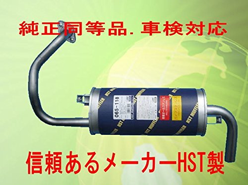 Amazon | HANAFUSA マフラー三菱用対応パジェロミニH58A (4WD) ターボ